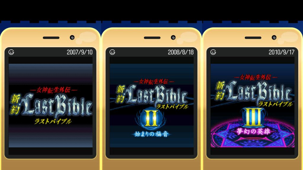 Archivi G-MODE+: Megami Tensei Gaiden: Shinyaku Last Bible I, II e III arriva su PC